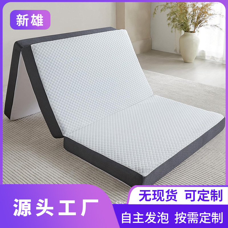 Cross-Border Popular Customized 70% off Style Mattress Memory Foam Foldableing Mattress Floor Foldableable Bed Cushioned Compression Mattress Cross-Border Popular Customized 70% off Style Mattress Memory Foam Foldableing Mattress Floor Foldableable Bed Cushioned Compression Mattress