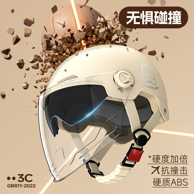 ヘルメット電気自動車オートバイ 3c 夏ヘルメットダブルレンズ日焼け止め新国家標準クラス A オールシーズン卸売|undefined
