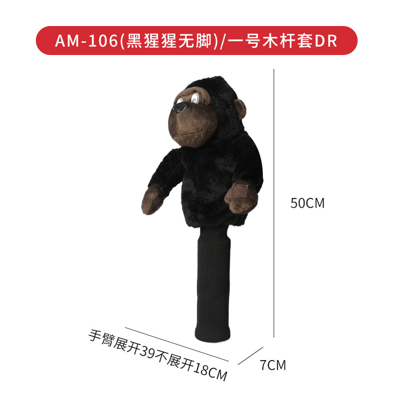 AM-106 (chimpancé sin pies)