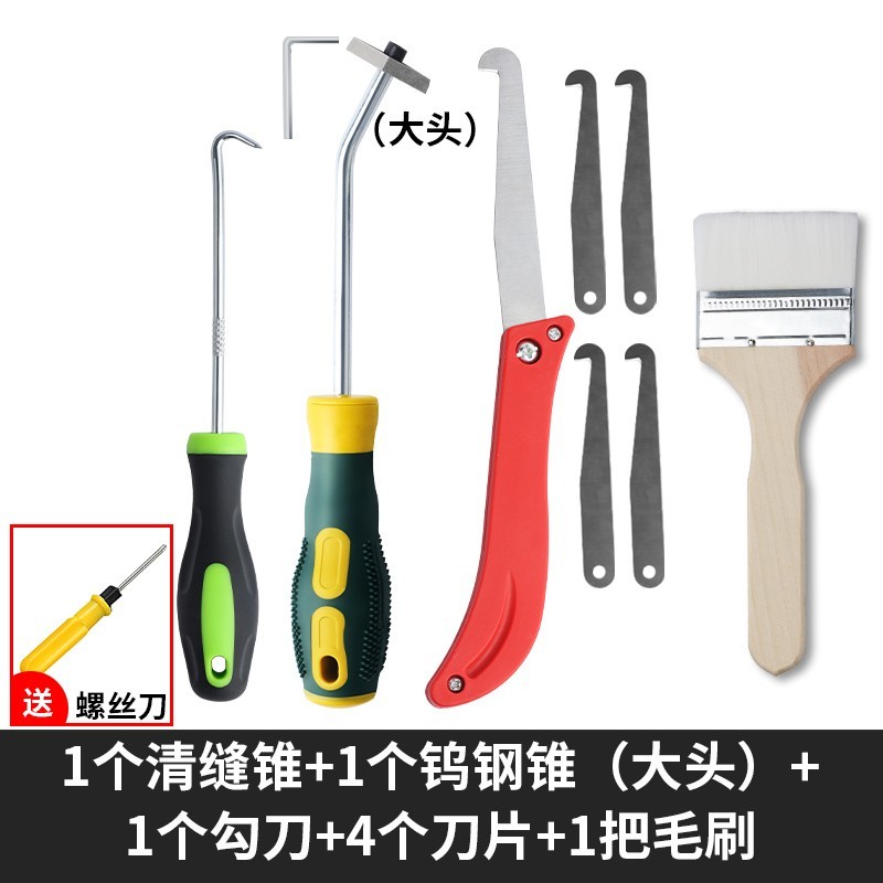 ミッキーマウスは神器のタイルの隙間をきれいにして、黒縁を取り除いて、磁器を崩さないで、床の美縫工具の砥石を傷つけません。|undefined