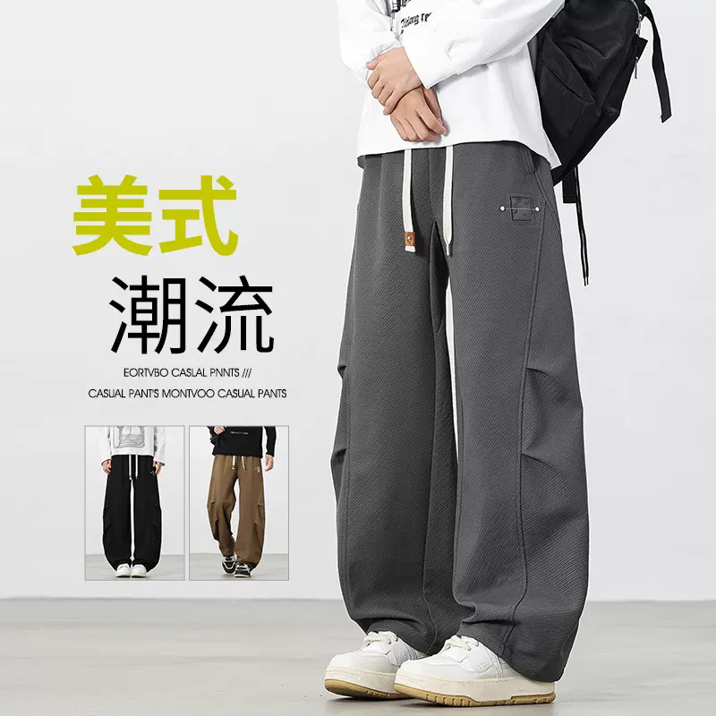 M2882-2025年秋季新款百塔休闲裤柳叶档褶皱大码男士工装裤-跨境