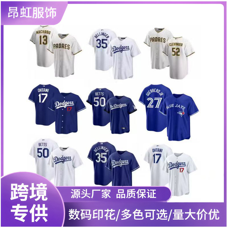 2025 Men's Summer American Baseball Uniform 3D Digital Printing Collarless Cardigan Short Sleeve Shirt Casual Button Jersey