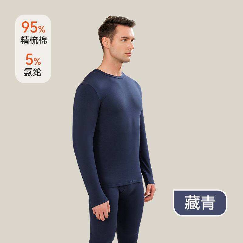 抗菌・防ダニタイプA純綿秋服と長ズボンセット男女兼用インナーウェアベースカップル新作防寒下着女性用