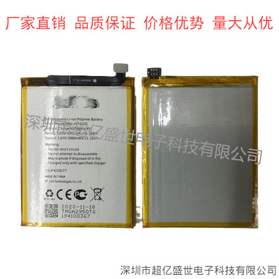 适用于 NEFFOS/普联 NBL-40A2950 电池板 11.55WH 3000mAh 电池