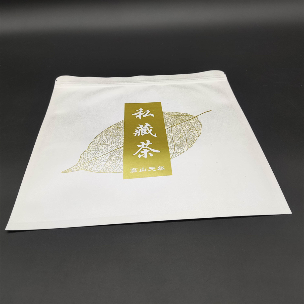 私藏茶饼密封袋自封袋铝箔茶叶包装袋白茶防潮防味收藏保存袋