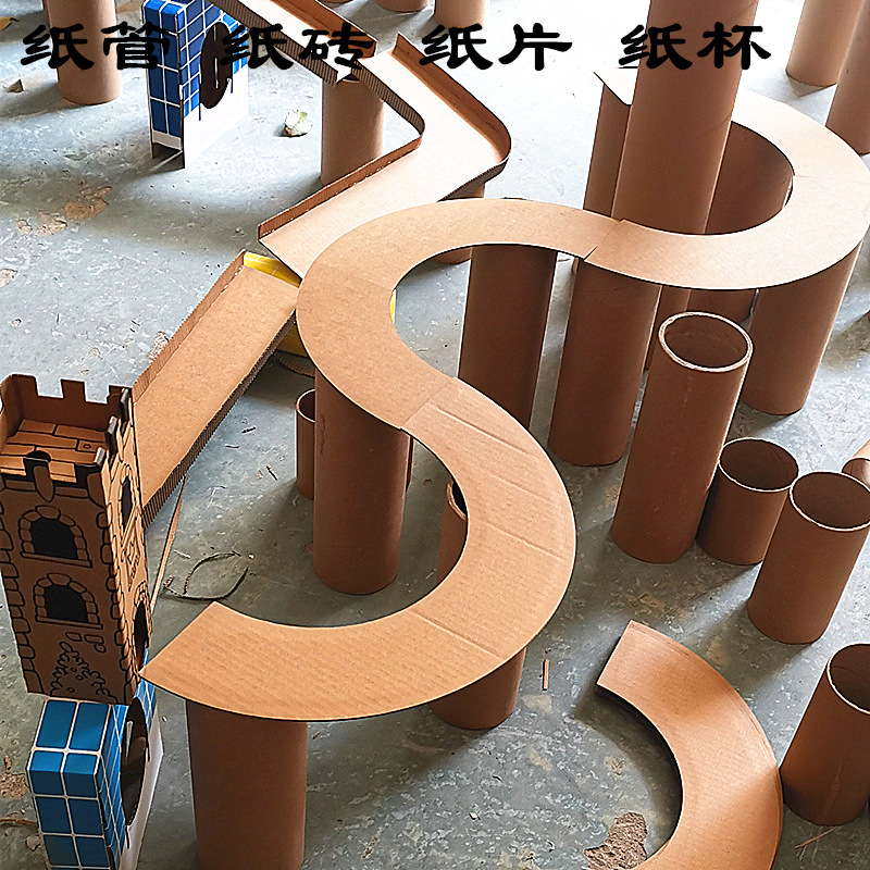 Kindergarten DIY Construction Building Materials Corrugated Brick City Building Toys Children's Educational Building Toys