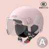 Pink Bear [High -definition short lens+dismantling ear protection ear]#@