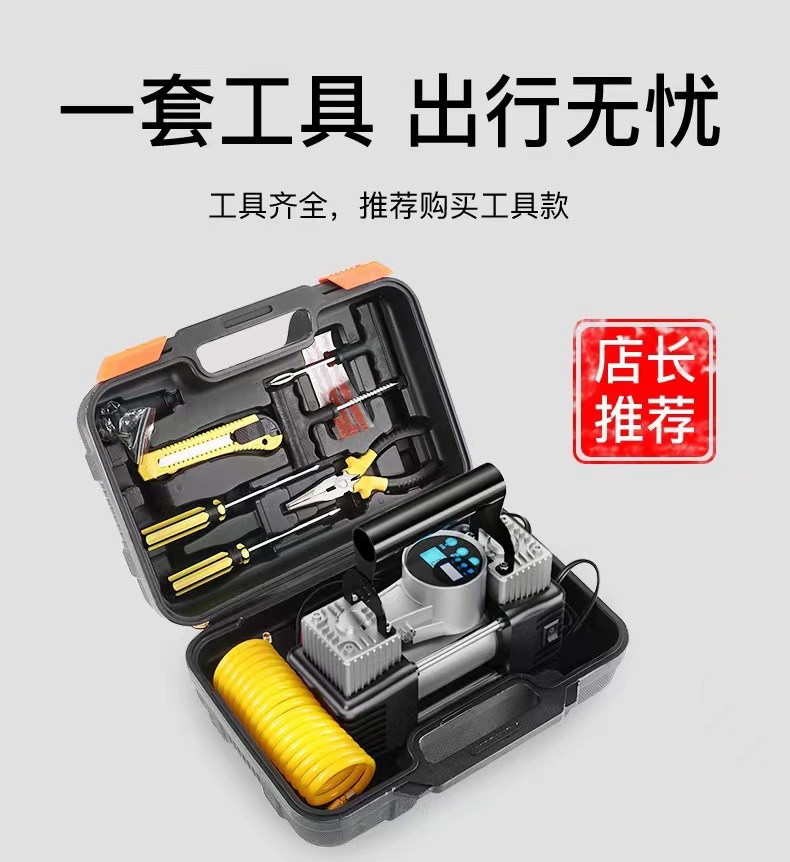 Cross-Border Car Air Pump Car Tire Air Pump Pure Copper Motor Double Cylinder 12V High Power High Pressure Air Pump
