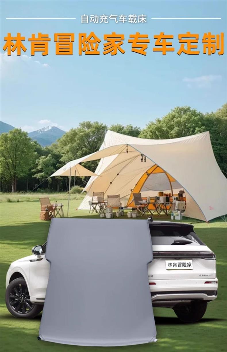 Suitable for Lincoln Adventurer Mattress Car Trunk Sleeping Pad Air Bed Inflatable Camping Style Self-Driving Tour 24 Models
