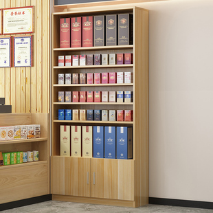 I Teak Color Wooden Cigarette Cabinet Vertical Cabinet Convenience Store Supermarket Cigarette Cabinet Back Cabinet Display Cabinet Canteen Shelf Combination Cabinet