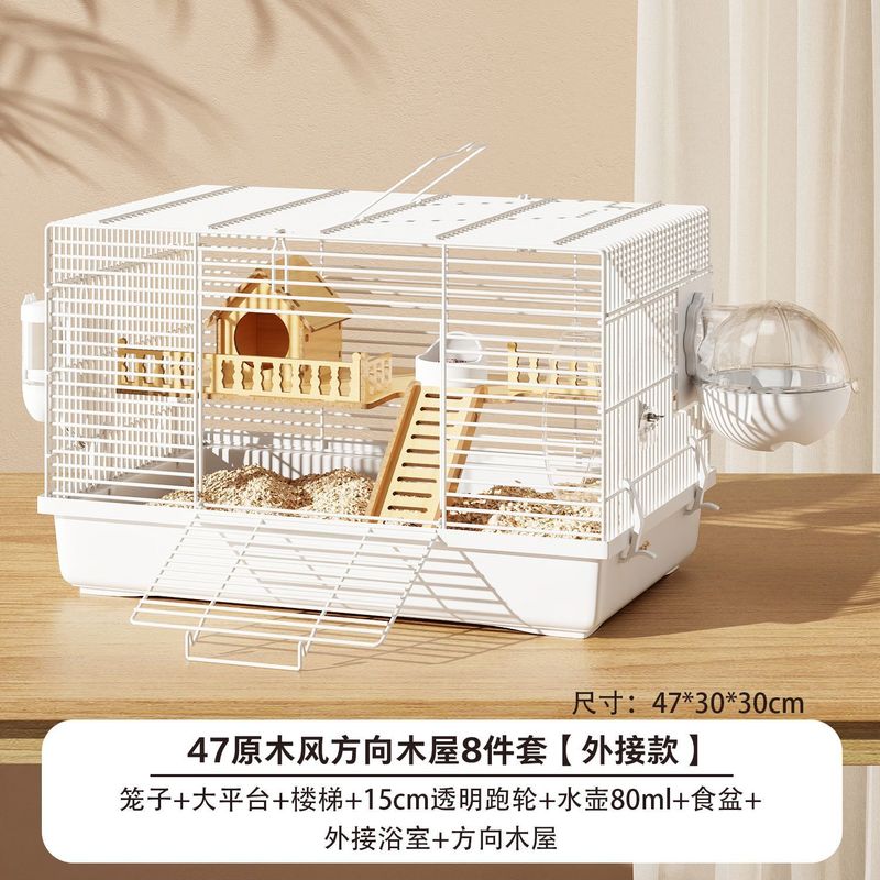 仓鼠笼子金丝熊专用双层便宜套餐别墅超大豪华实木熊窝用品47基础|undefined