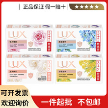 LUX/力士香皂105GX(3+2) 恒久嫩肤香皂白皙莹润丝滑润肤香皂家庭