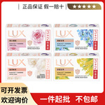 LUX/力士香皂105GX(3+2) 恒久嫩肤香皂白皙莹润丝滑润肤香皂家庭