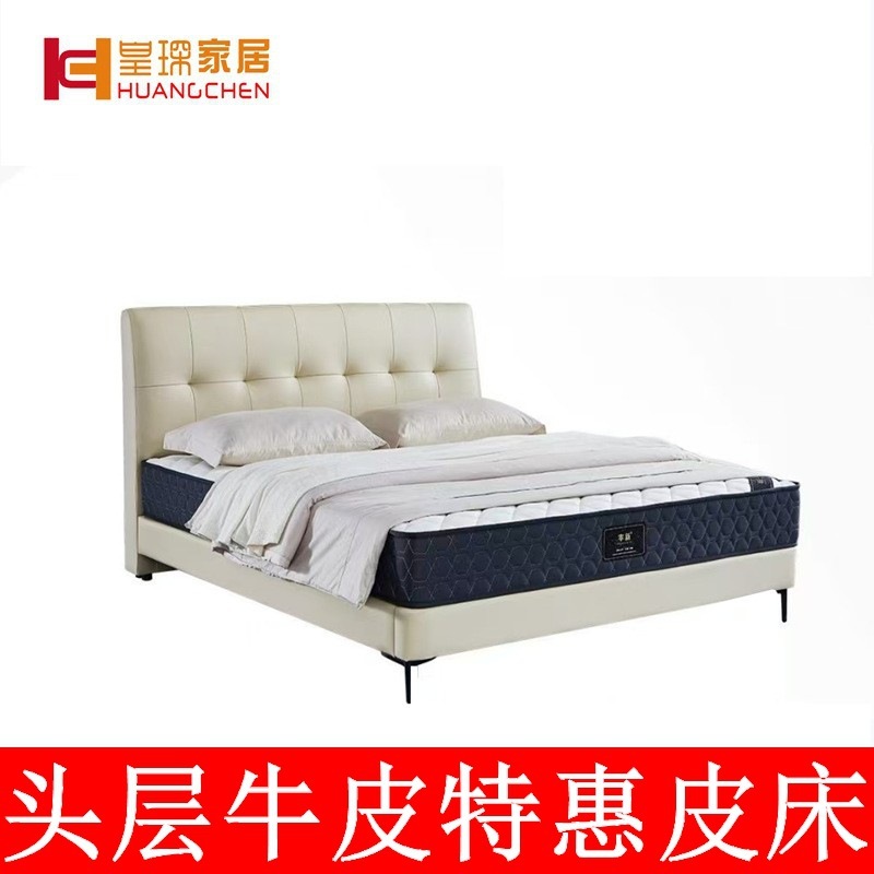 皇琛软体意式实木床极简床头真皮牛皮时尚静音床卧室家具工厂直营|undefined