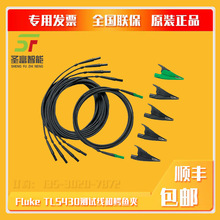 TLS430�yԇ�����{�~�A�����Fluke430ϵ������|�������x