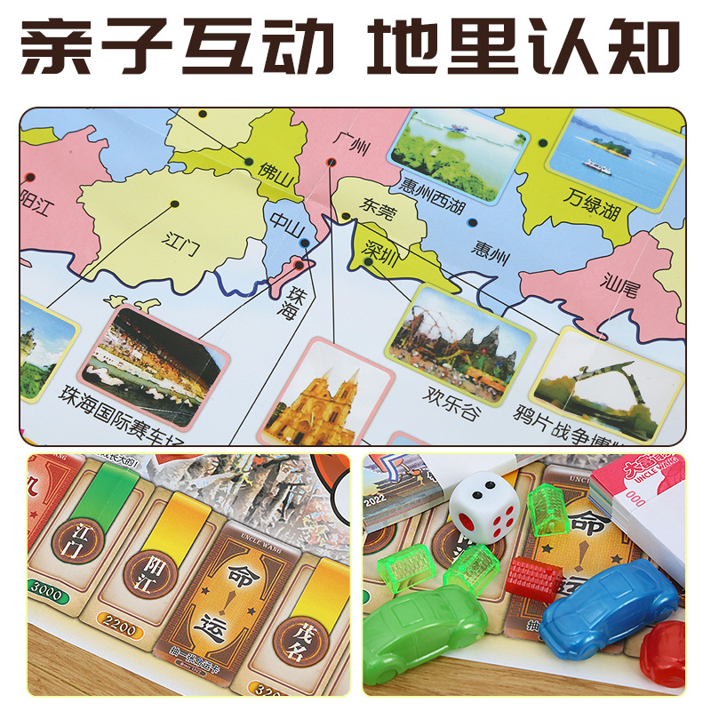 World Tour Chess Strategy Game Board 3