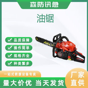 �����ʽ�޼�� ɭ��������ľ� ����;��ľ�޼����