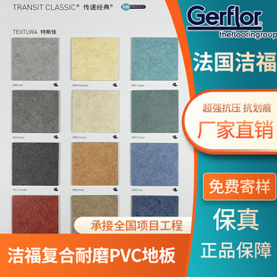 ����pvc�ذ� ���R�`��ϵ��ľ�y�ͺϾ��ĵ��z�WУ�Ӻ���ĥ���z�ذ�