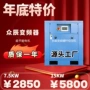 变频螺杆式工业级空气空压机