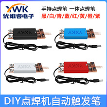 DIYֳcP 18650늳cCԄ|lP һwcP DIYcC