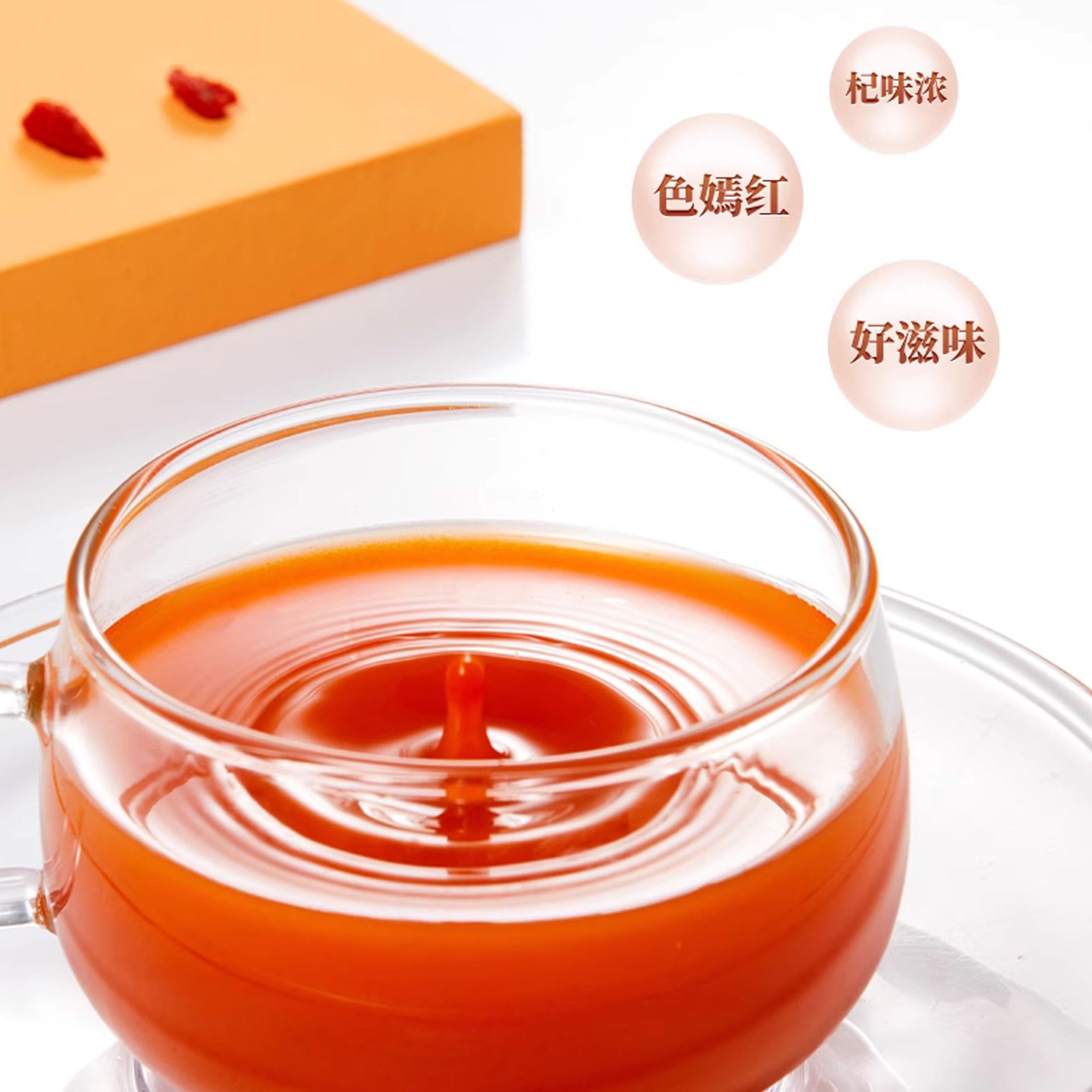 El puré de Wolfberry rojo está recién recogido y hecho, y el sabor es mejor cuando está maduro