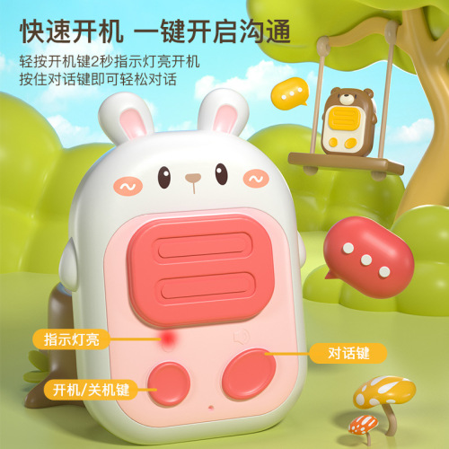 Children's walkie-talkie toy indoor and outdoor parent-child interactive handheld pager wireless silent educational toy gift
