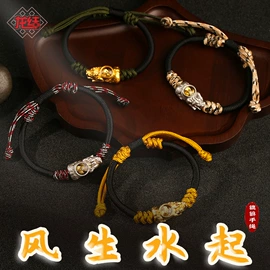 手链;饰品配件;线类