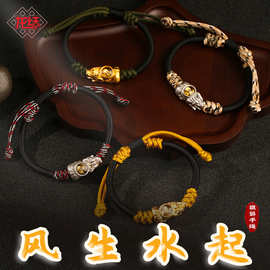 龙结手工编织纯铜镀金银貔貅时来运传手链情侣款泰国沙金手绳批发
