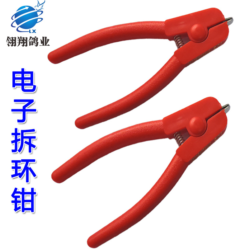 Pigeon foot ring cutter