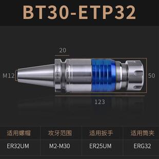 ���z������s���ӽz�F����BT40/BT50 �z�F�A�^