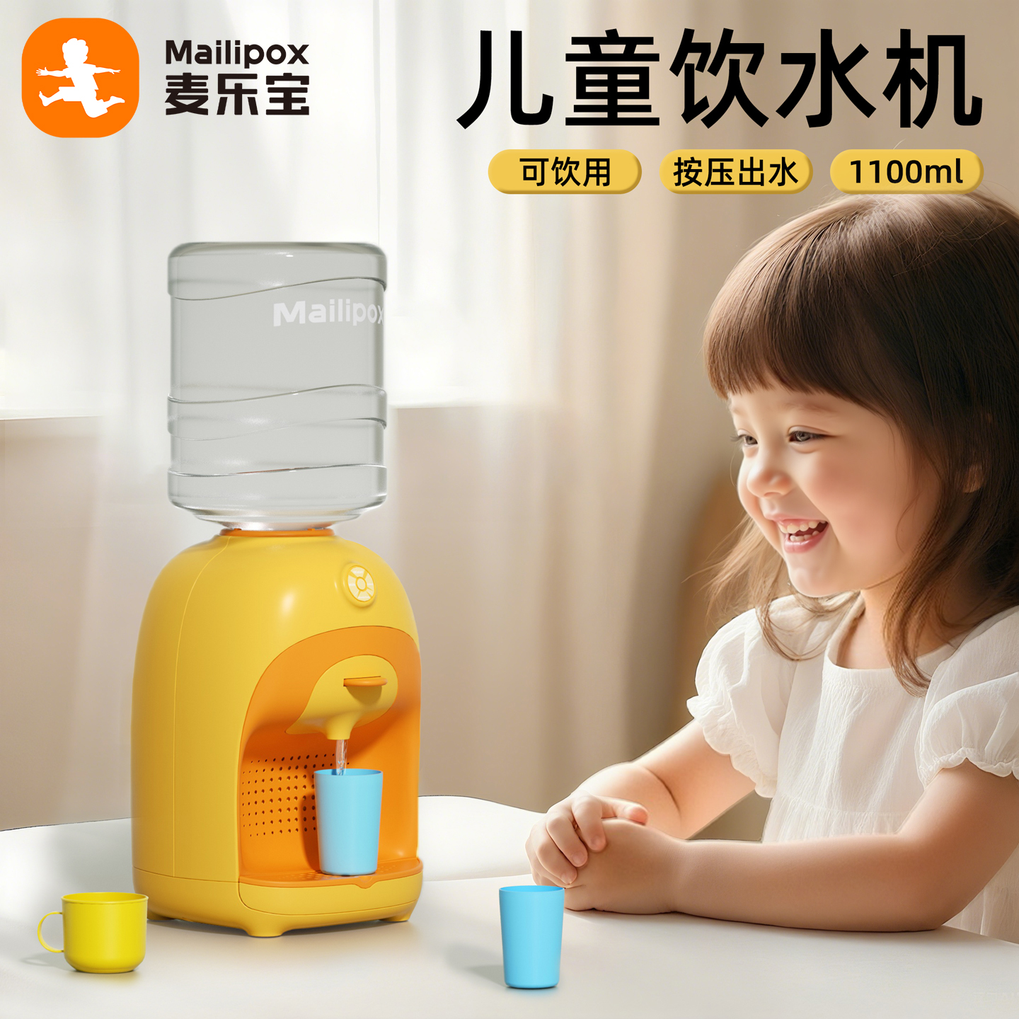Milo Bao Children's Water Dispenser Toy Internet Celebrity Simulation Water Dispenser Pretend Play Mini Water Dispenser Toy for Home Use