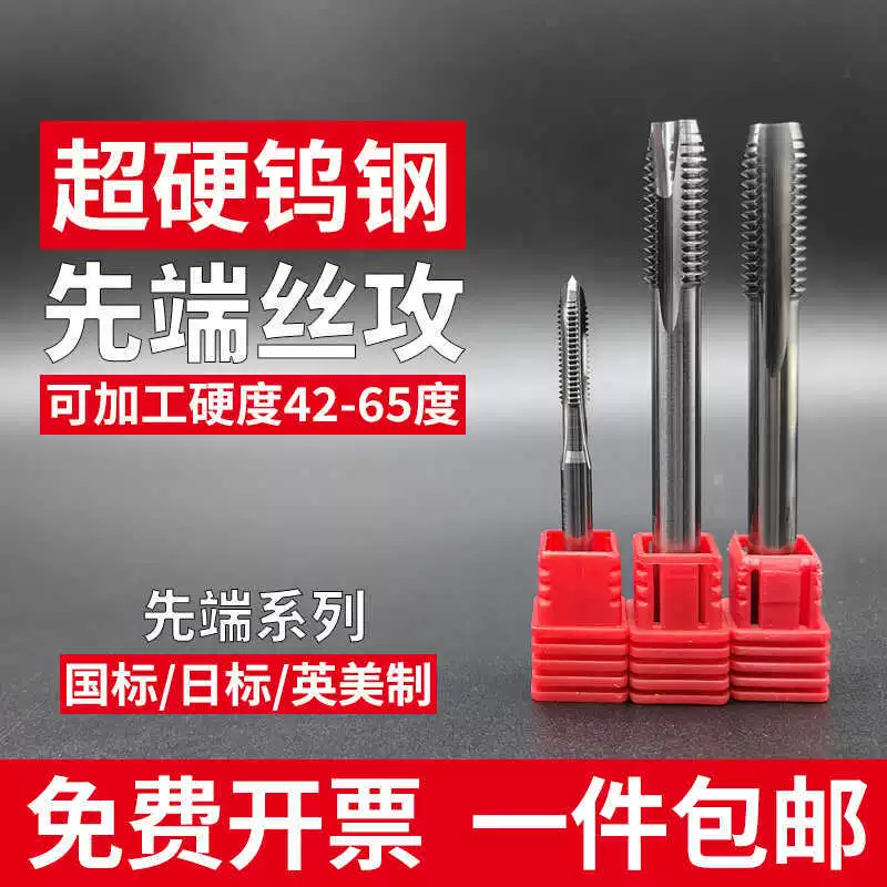 Общий твердосплавный вершиной конус Ультра твердый вольфрамовый стальной проволока M1 2 3 4 5 6 8 10 12 16