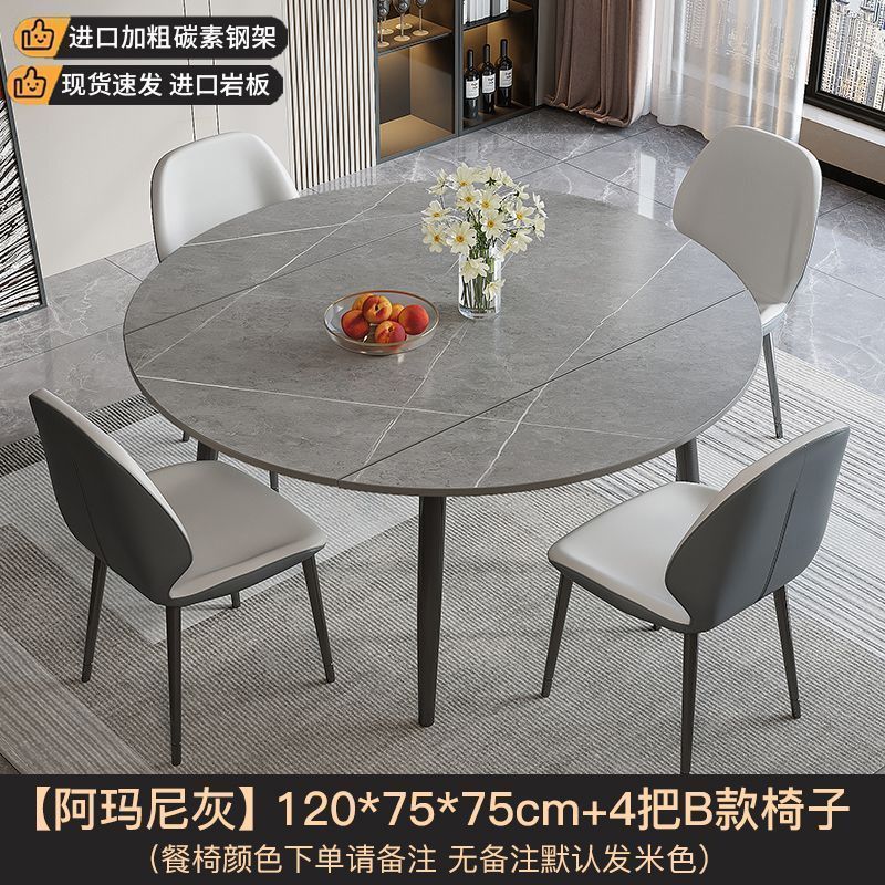 [굵게 두껍게] 회색 12MM 슬레이트-[핫 셀링 i] 120CM 싱글 테이블 + 4B 다이닝 체어