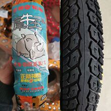 ��S��Ʒ���̥14x2.50늄�����܇Ϭţ��݆̥������ĥ���̥10�l