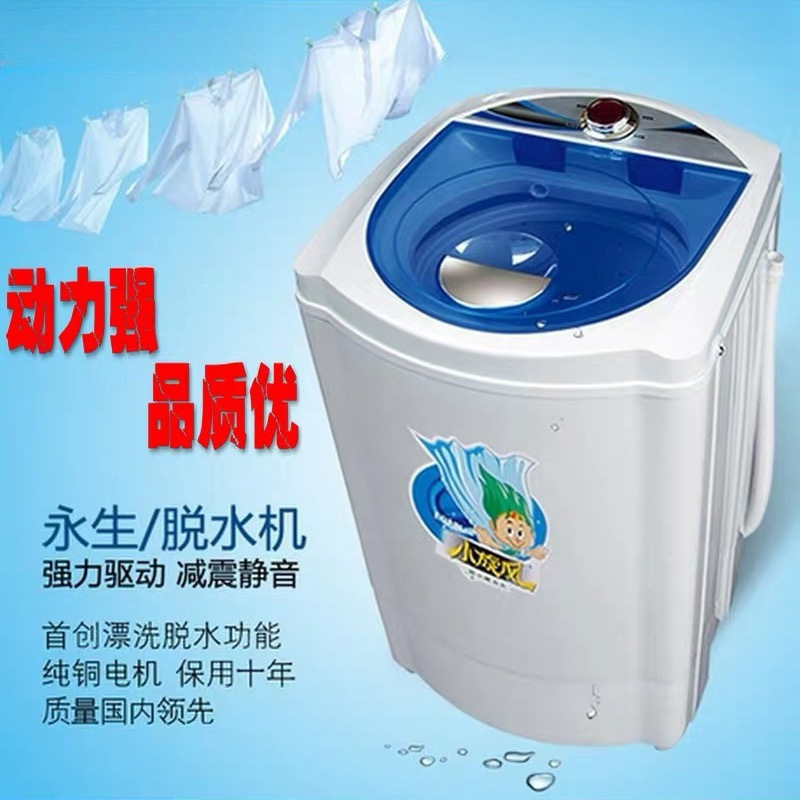 Yongsheng Dehydrator Dehydration Large-Capacity Dryer Household Dryer Barrel Dryer Old Model Extra Large Single Barrel