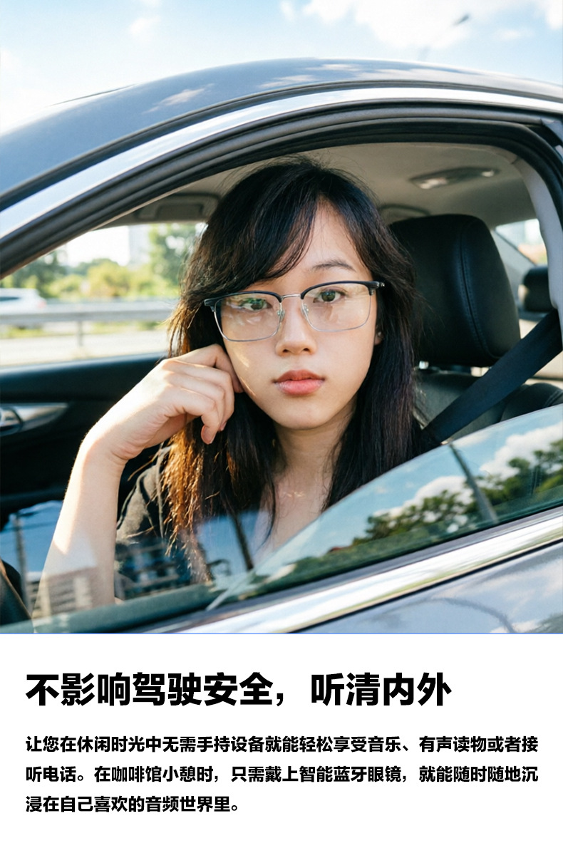 智能蓝牙眼镜ai人工半框近视眼镜可配度数防蓝光女平光镜镜片黑框