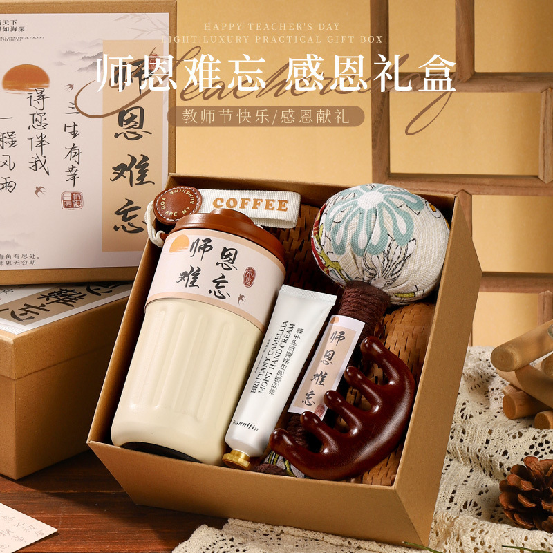2025新款教师节礼物送女老师班主任实用伴手礼高颜值谢师感恩礼盒|undefined