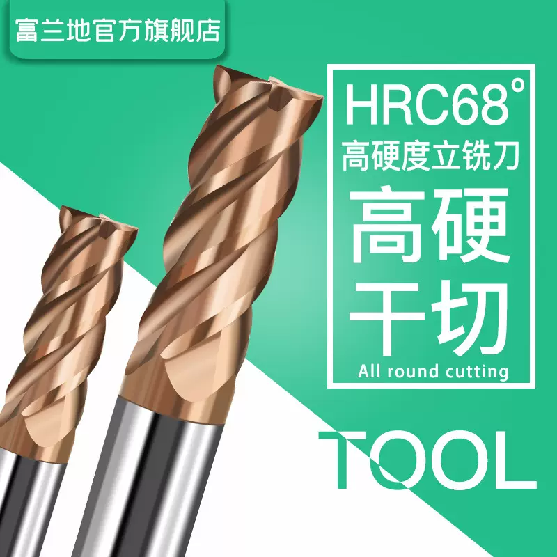 4刃螺旋铣刀68度硬质合金钨钢平底铣刀加长直柄涂层CNC数控刀具