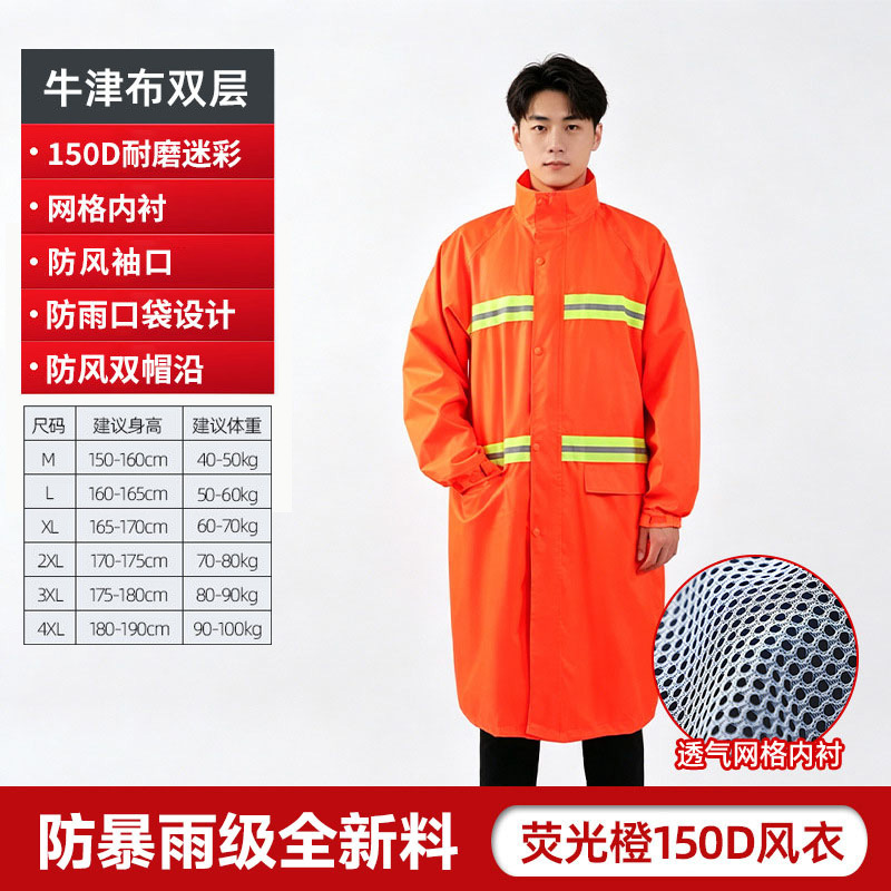 Traje Impermeable Dividido de Tela Oxford y PVC, Reflectante, para Ciclismo image 25