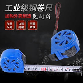 卷尺;美工刀;一字螺丝刀