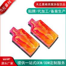 ľ�ϸ����C�����ƷOEM�N�ƴ��ӹ����zԭ����Һ�B�ODMȫ������