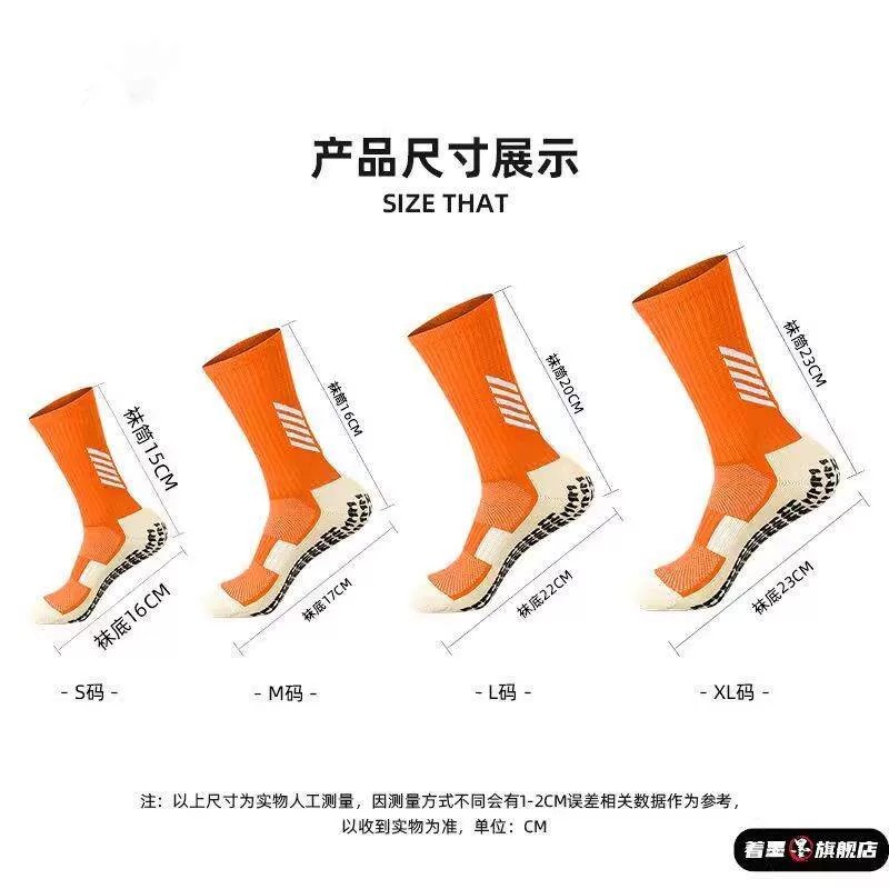 Children's indoor football sports socks, professional non-slip short football socks with grip dots, mid-length, wear-resistant and breathable