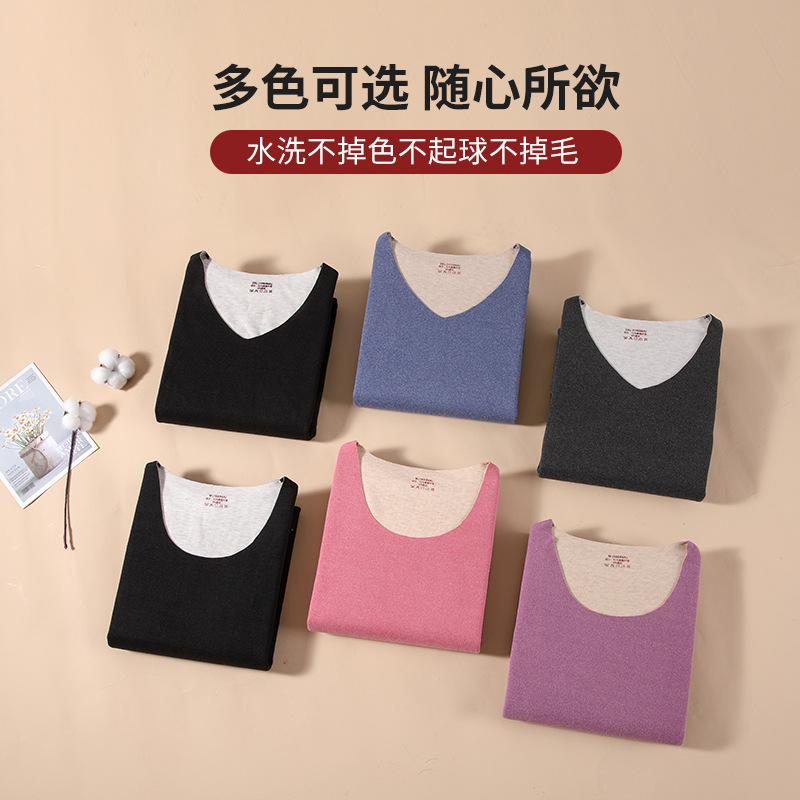 가을과 겨울 AB 국수 실크 울 열 속옷 여자의 양이온 원활한 난방 양털 가을 옷 세트 남자의 바지