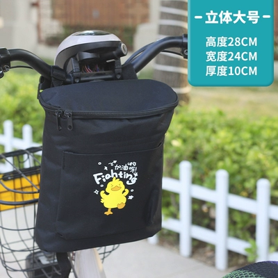 Hanging Bag Front Waterproof Mobile: Electric car tail box - 3d-large-three-dimensional-universal-waterproof-oil-duck-default-items