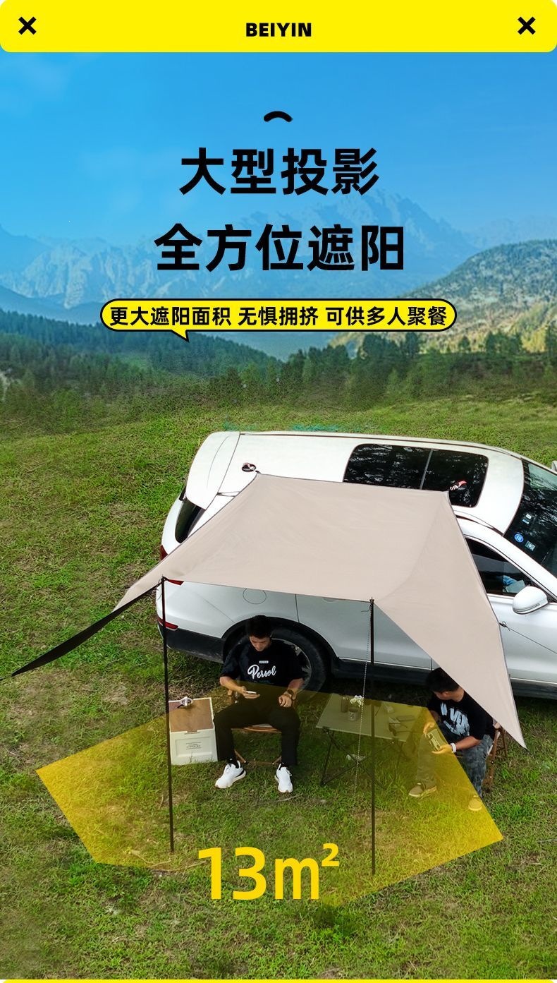 Car Side Tent, Suv Side Awning, Rear Sunshade, Outdoor Camping Car Canopy, Off-Road Tent