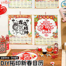 2026���R�����L�հג�v�׃��@DIY����T�f�Tɫ��v���՚v���ϰ�