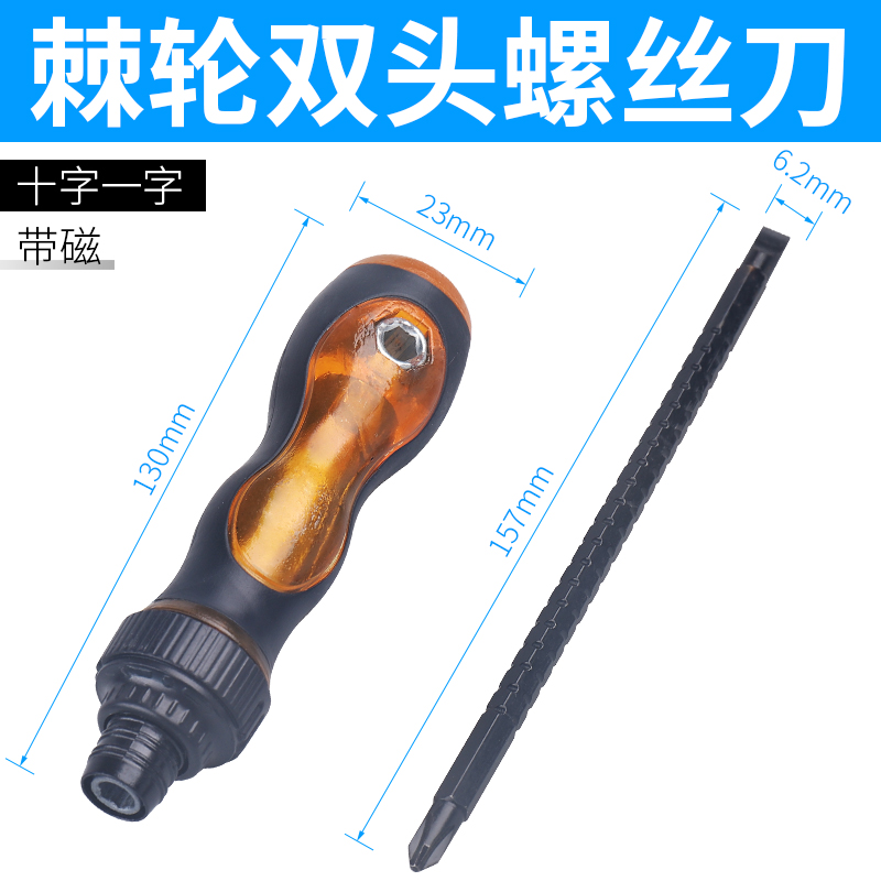 destornillador de doble propósito mini-cruz - un-cross - endurecido herramienta de destornillador telescópico de doble cabeza con lote de tornillo de ciruela magnética
