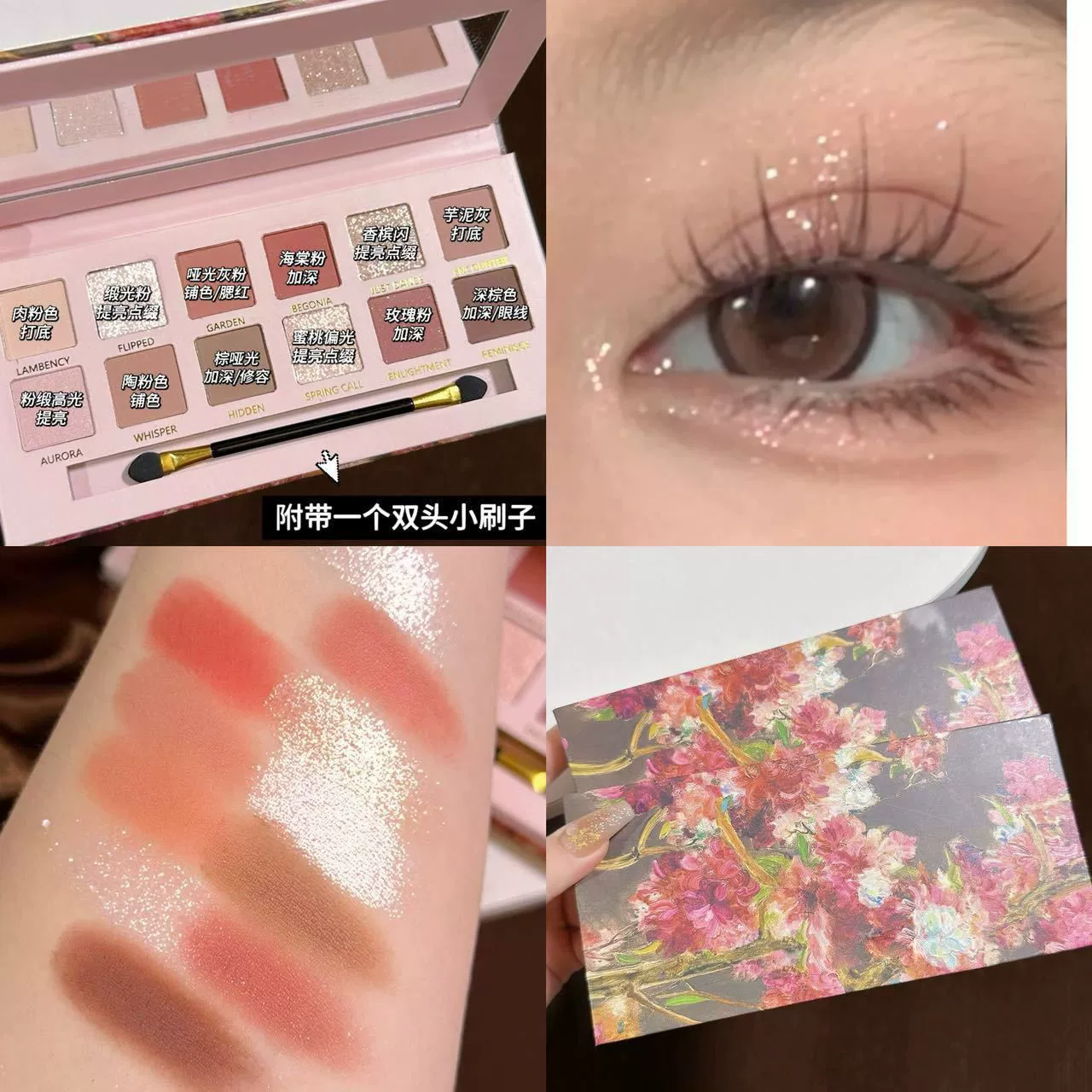 Палетка теней для век MUGE LEEN Begonia Flower Oil Painting Style 12 цветов, жемчужная матовая, слабо насыщенные розово-коричневые оттенки