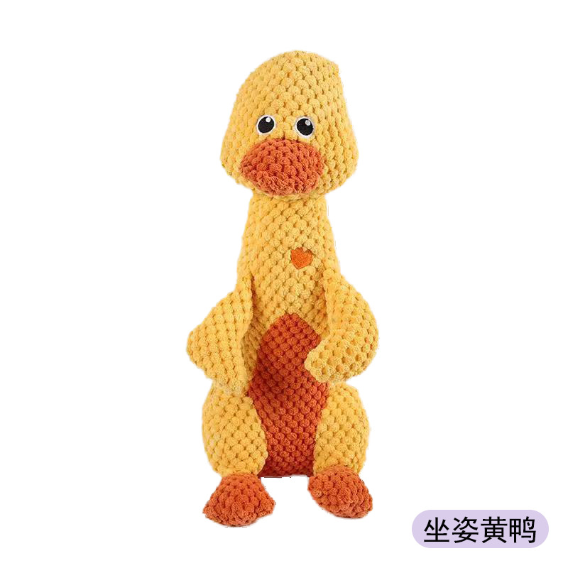 35cm 앉아있는 노란 오리 - BB를 누르면 소리가 난다