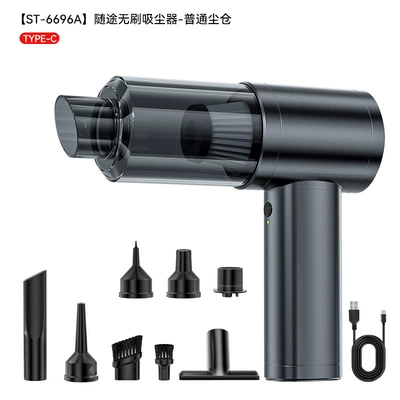 Car Vacuum Cleaner, Handheld, Rechargeable, Brushless, Wet and Dry Use, High-Power, Household Dust Blowing, Multi-Functional Electric (Tozsoranlar) - st-6696a-1brushless-vacuum-cleaner-ordinary-dust-bin
